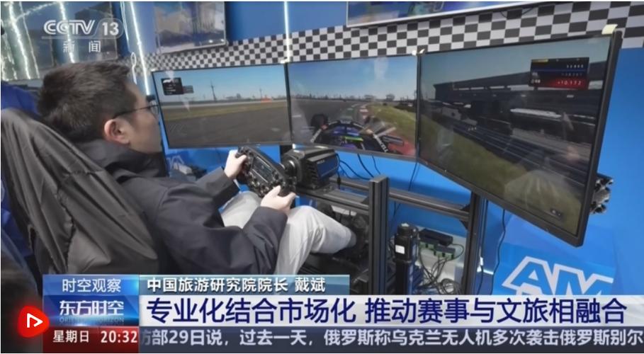 从竞技到经济 赛事“流量”变身消费“能量”和经济“增量”
