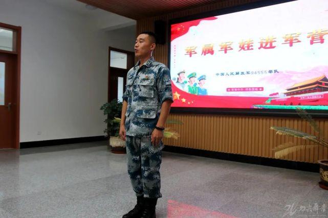 武警合肥支队举办“军嫂军娃进军营”活动