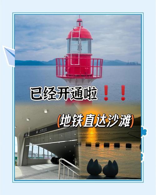漫游蚝乡古墟、欣赏深圳之眼、感受梅沙亲海 深圳地铁,你是懂过年的