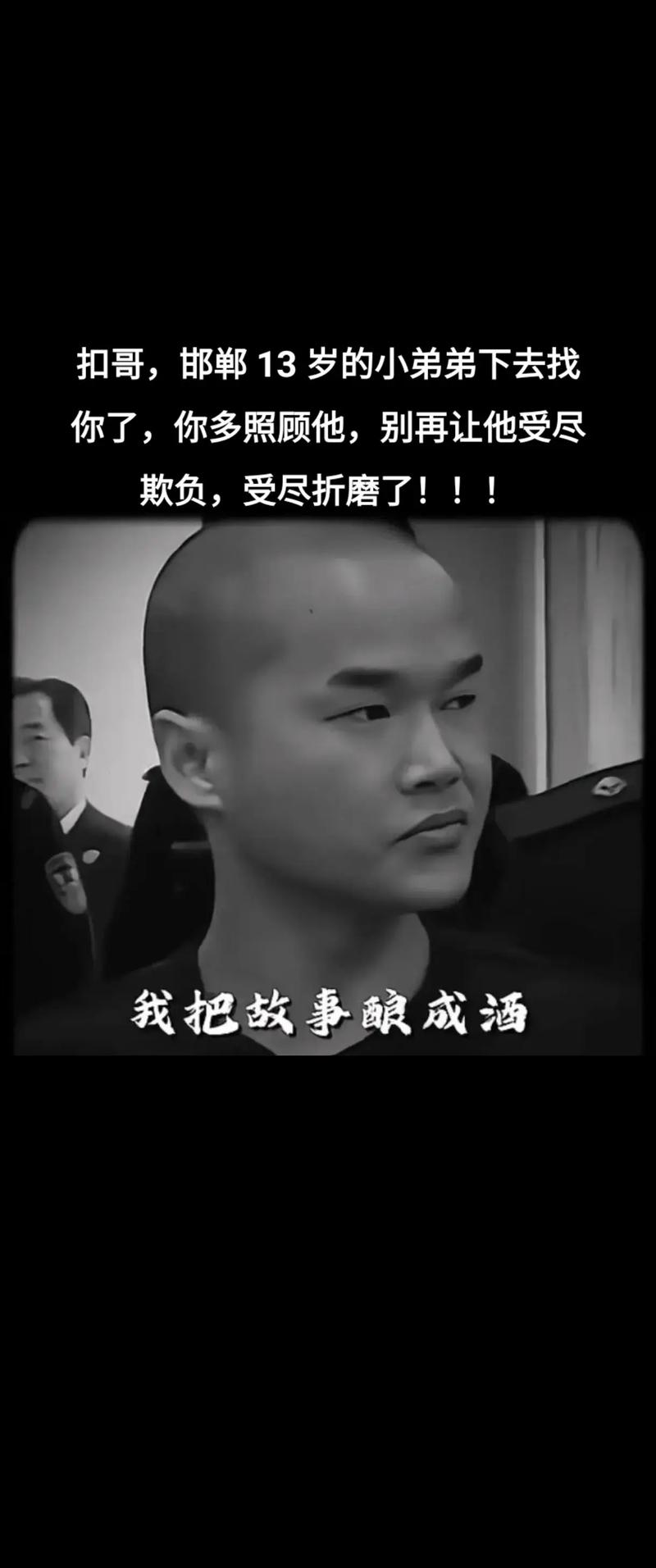 刷屏的这个男人是谁?200万网友猛追:叔啊,求你了