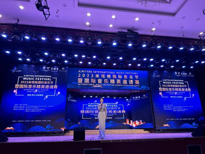 2023海南岛国际音乐节开幕 大师执棒演绎贝多芬经典作品