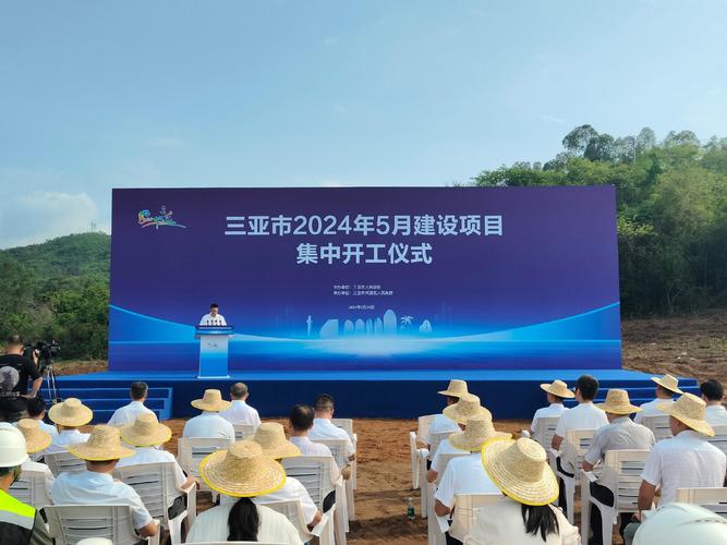 南部山水工程三亚子项目建设全速推进