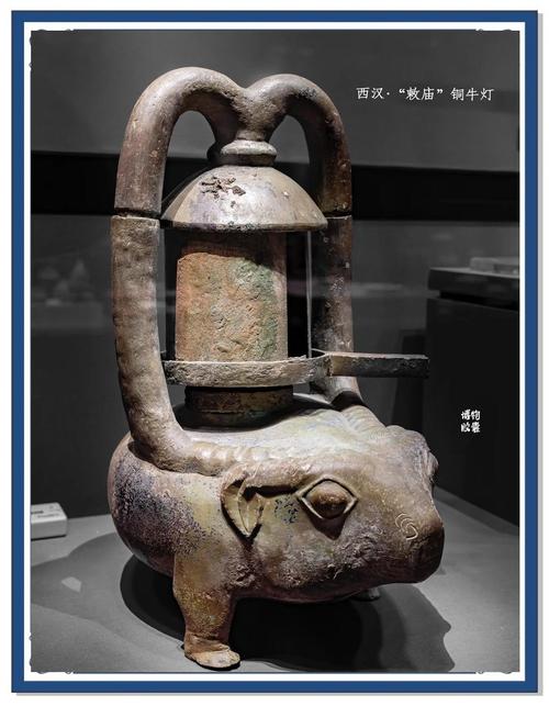 古代工匠“脑洞大开”打造出的“显眼包” 东晋“牛形灯”的自我介绍来了