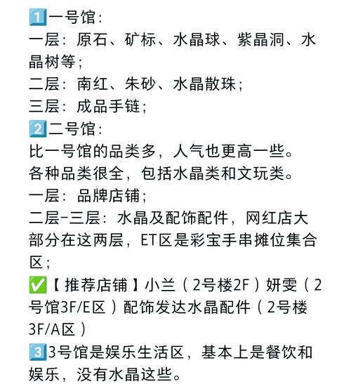 长篇小说《水晶之都》折射江苏东海水晶产业励志奋斗史
