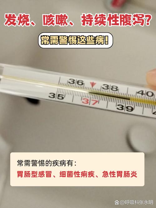 已进入高发期!成都男子中招,高烧不止、腹泻呕吐!医生紧急提醒