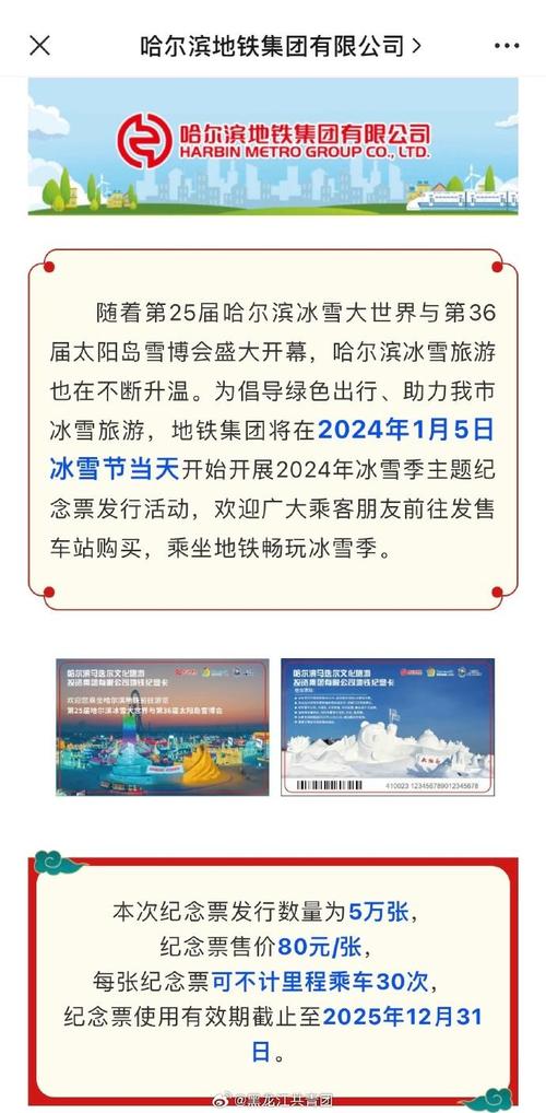 从“天南”到“地北”,这个冬天最可爱的双向奔赴由砂糖橘见证!