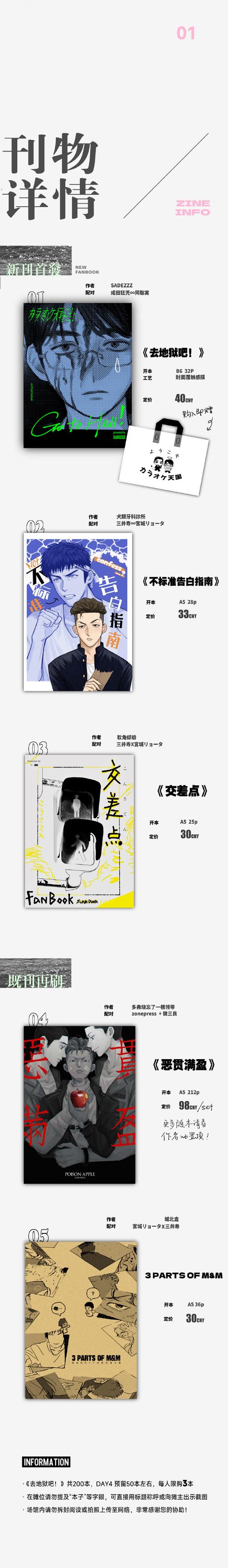 严惩“萝卜招聘”不能仅止于作废结果