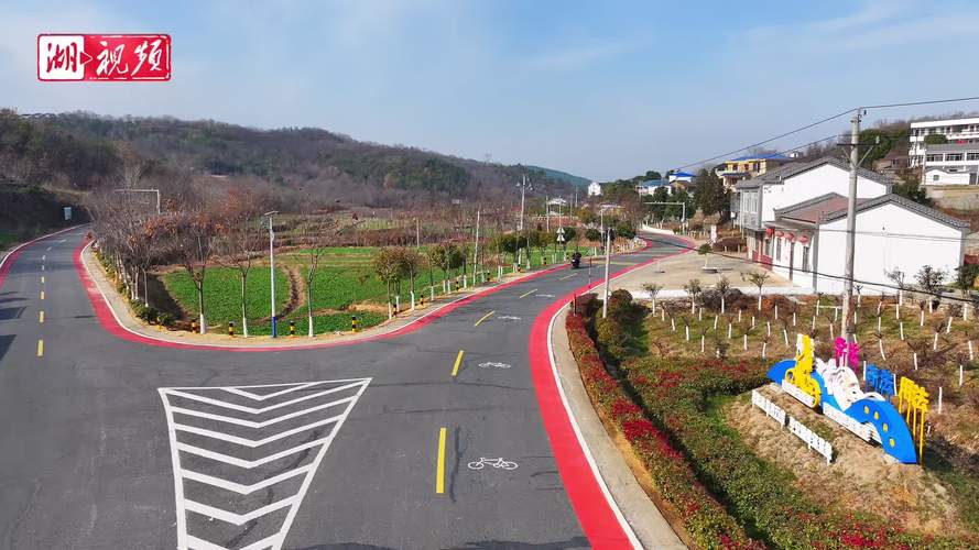 芜湖奎湖环湖路:为何能成为最美农村路
