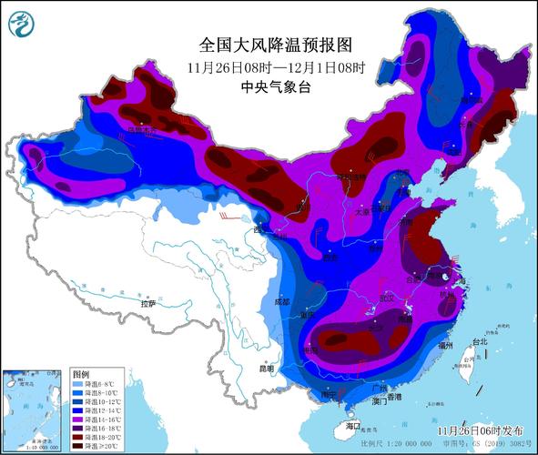 内蒙古自治区准格尔旗发布寒潮蓝色预警_1