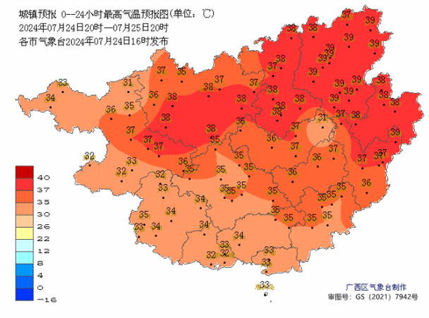 广东省阳西县发布台风橙色预警