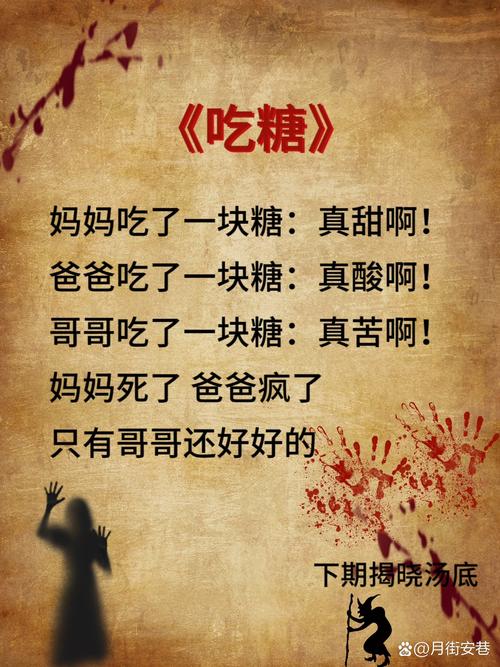 这种糖水很多人爱喝,但有人却吃完“中毒”,吃之前先看这篇!