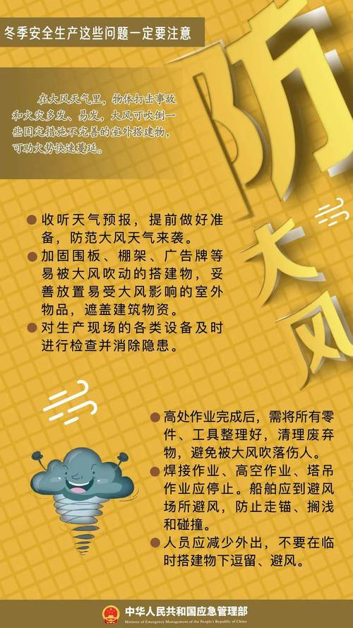 山东省河口区发布大风橙色预警_1