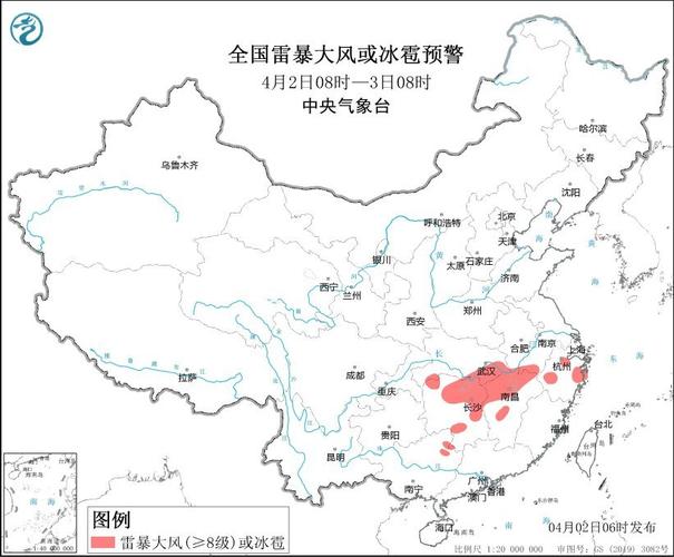 安徽省明光市发布强对流黄色预警_1