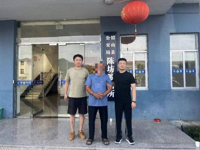 潜逃33年!命案犯吴某落网!