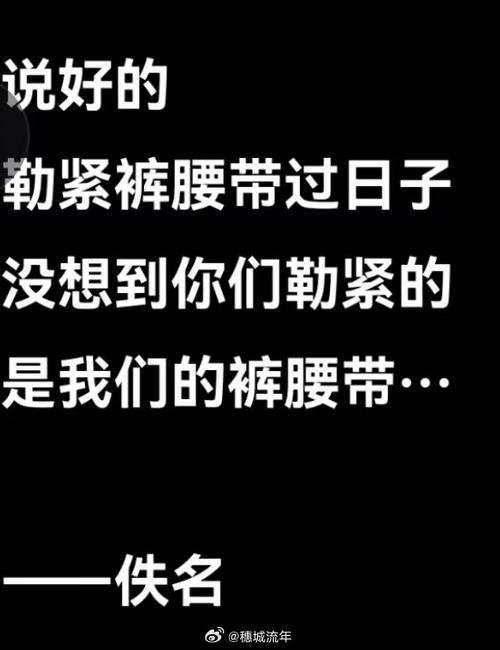 腰带别勒太紧 当心伤了嗓子_1