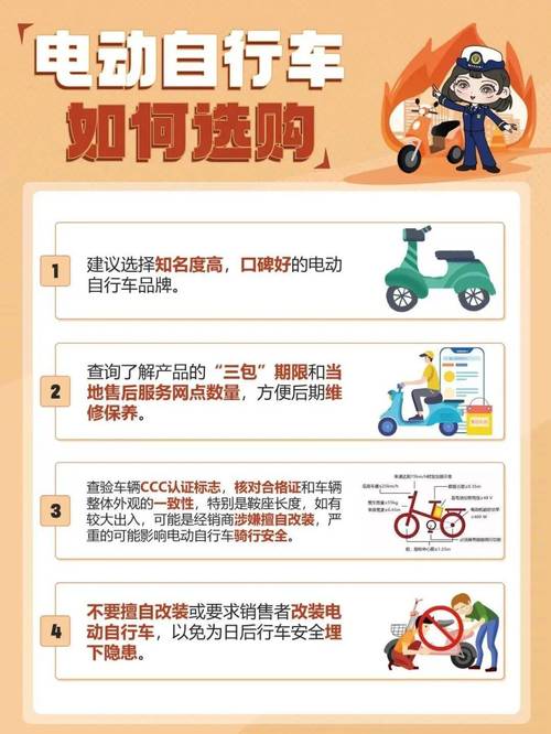 应急管理部:推进电动自行车安全隐患全链条整治行动