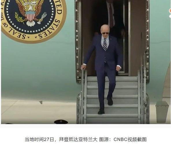 媒体预测拜登和特朗普各自赢得所在党派在密西西比州总统选举初选