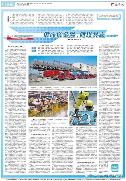 高质量发展调研行|竞速“氢”赛道 抢占新风口——大连氢能产业采访见闻