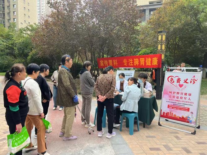 防治肾病,重视常规体检很重要!湖南省人医开展社区义诊等活动