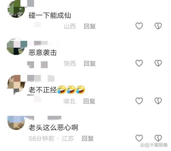“重庆59岁男子故意碰撞多名女生胸部”,警方通报详情