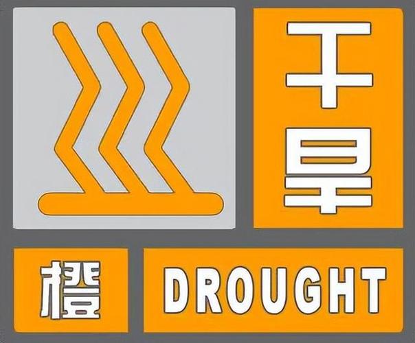 河北省平山县发布冰雹橙色预警_1