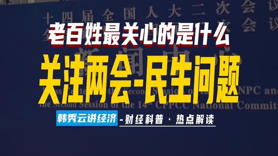 江西金溪县创新议事平台解决民生难题