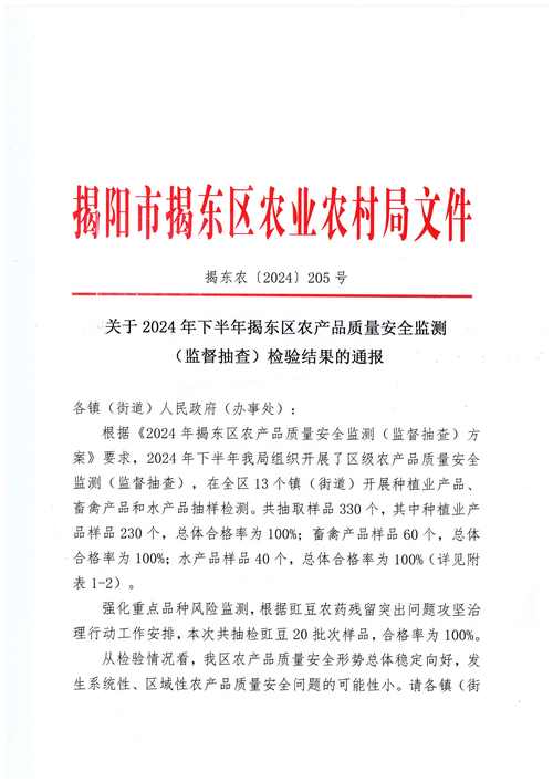 屯昌“一件事一次办”事项增至107项