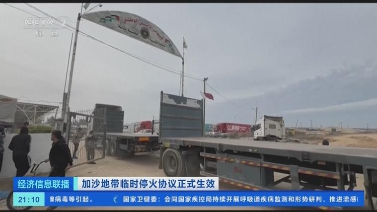 因天气原因 美军宣布暂停加沙地带临时码头建设
