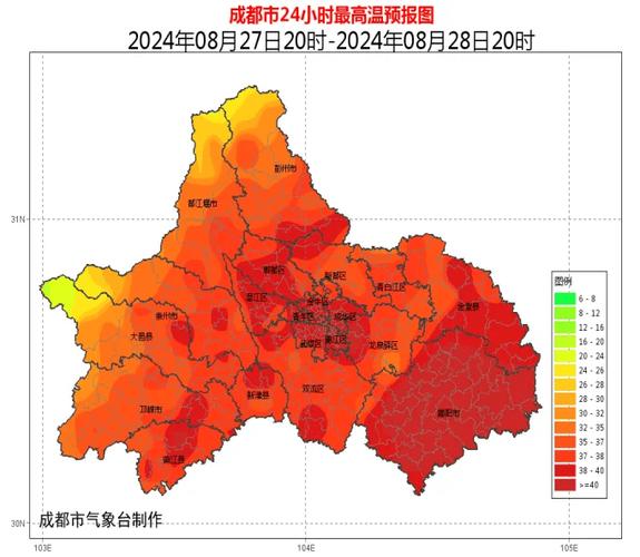 四川省金川县发布高温橙色预警_1