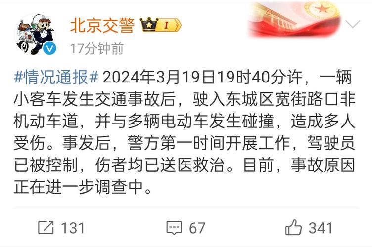 警方通报小客车阻碍大巴通行被顶开:大巴司机已被控制