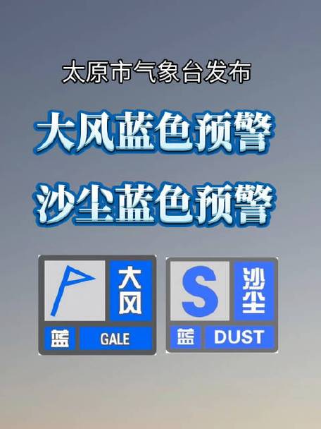 甘肃省张掖市发布沙尘蓝色预警