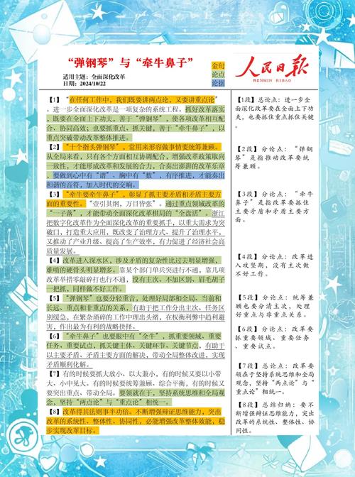 新华全媒+·改革故事|从109枚到1枚——“一枚印章管审批”跑出改革“加速度”