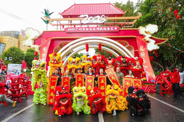 2024欧洲风情街活动在广州举行