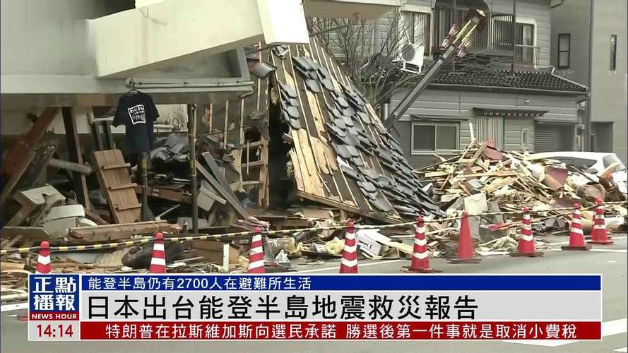 日本气象厅:1日以来能登地区已发生1000余次地震