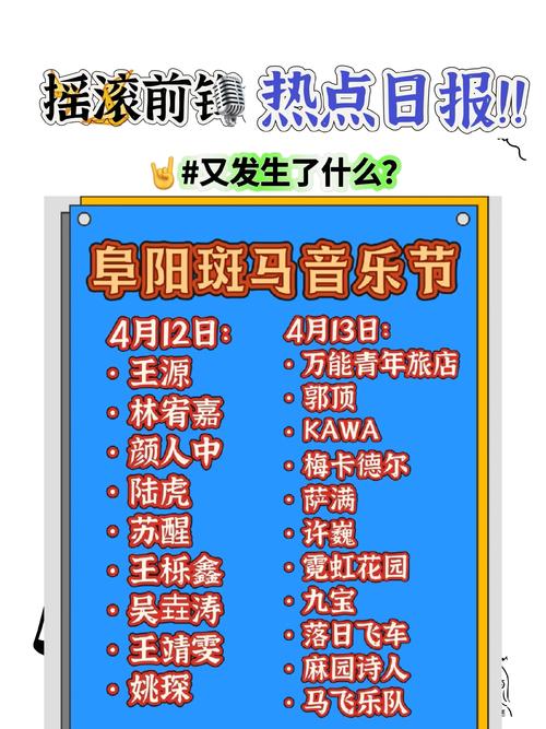 安徽一网友建议“减少演唱会多办体育赛事”,当地回应