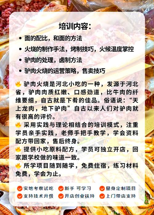 肉制品加工使用“驴肉增香膏”如何定性?市场监管总局明确