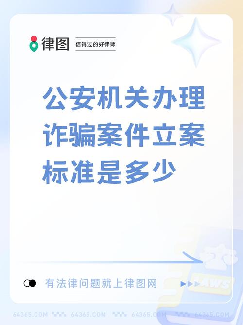 网络诈骗案件须注重分层处理与源头治理□分层处理 □分级干预 □精准帮教 □标本兼治