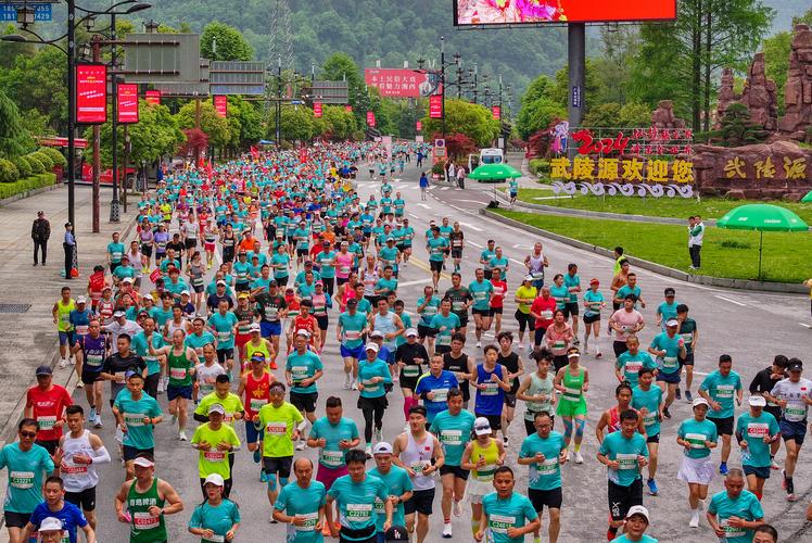 2024张家界武陵源马拉松举行 万名跑友峰林竞速