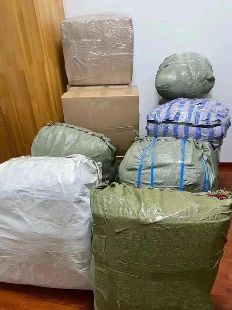重庆邮局海关查获4袋真空包装大麻
