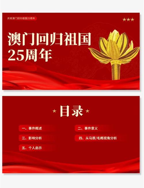 回归祖国25周年 澳门市场鲜活产品80%来自内地供应