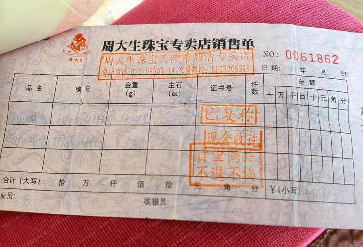 为十几元耳钉驱车600公里诉求赔偿淮南大通区法院细致调解平息双方纠纷