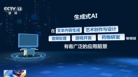 “AI文生图”版权归谁?聚焦人工智能“成长的烦恼”