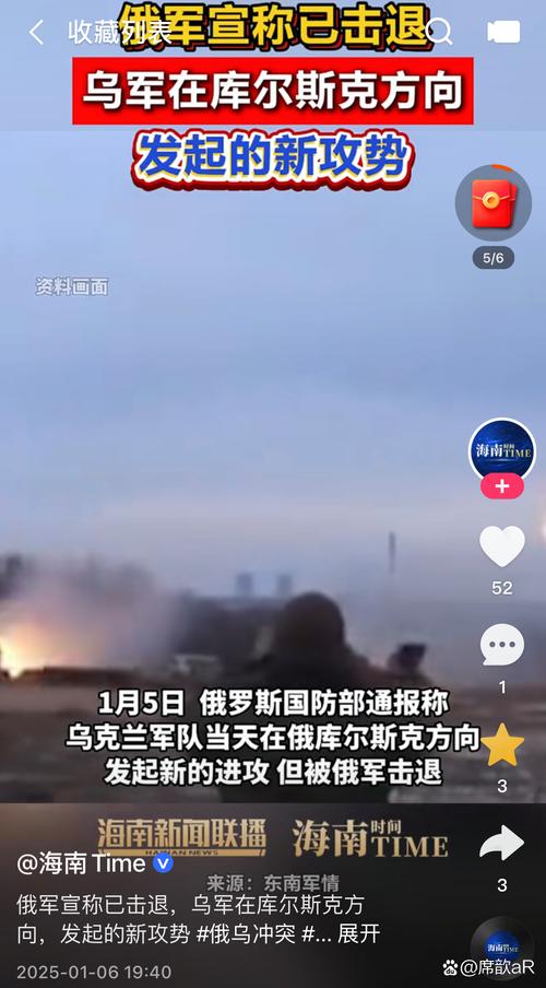 俄称打击乌多个目标 乌称击退俄军进攻