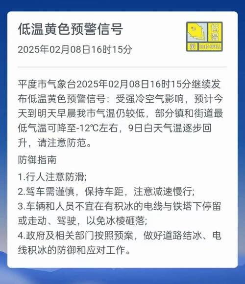 四川省遂宁市发布高温黄色预警