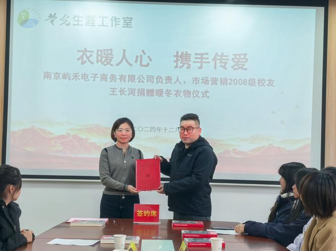 英籍台胞董淑贞爱心捐助活动在沈阳职业技术学院举行
