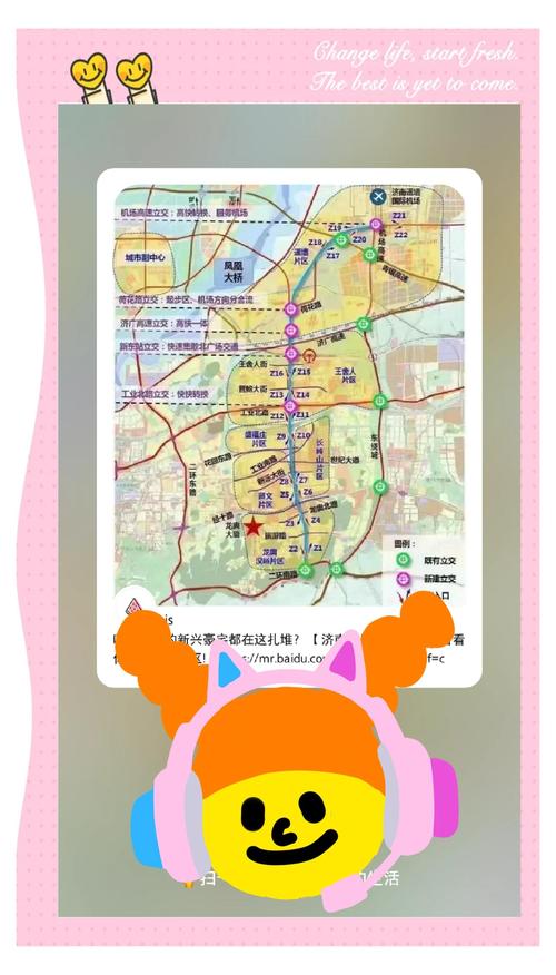 城市筑梦·超大型社区“变形记”|畅通交通出行的“大动脉”和“毛细血管”
