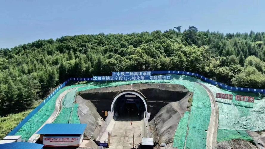 沈白高铁长青万米高风险隧道顺利贯通