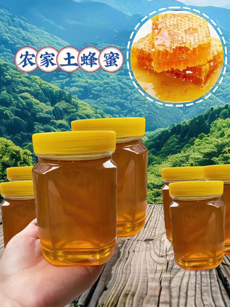 土蜂蜜原生态,更营养?