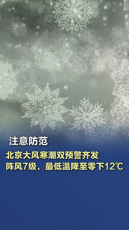 北京11月10日下午北风起 扩散条件渐好转