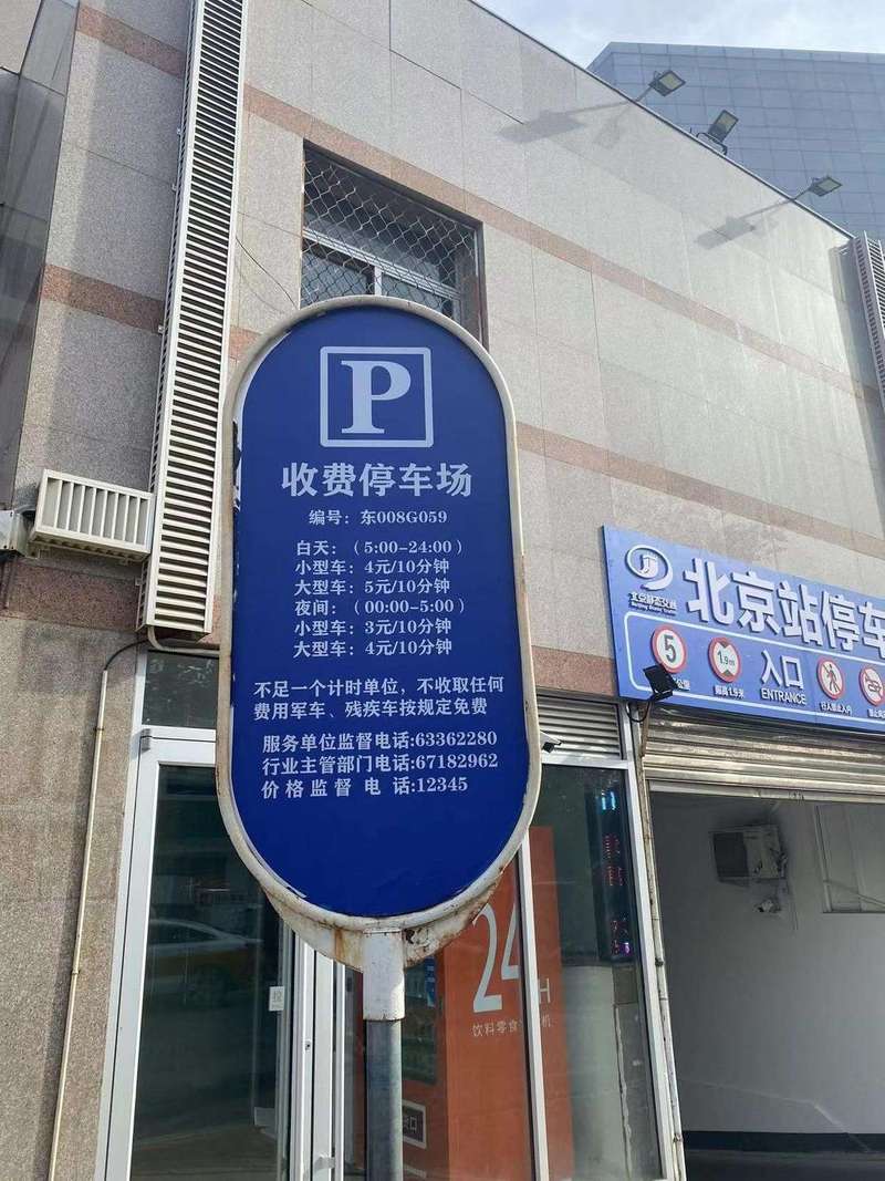 北京发布41项地方标准 30项为首次制定